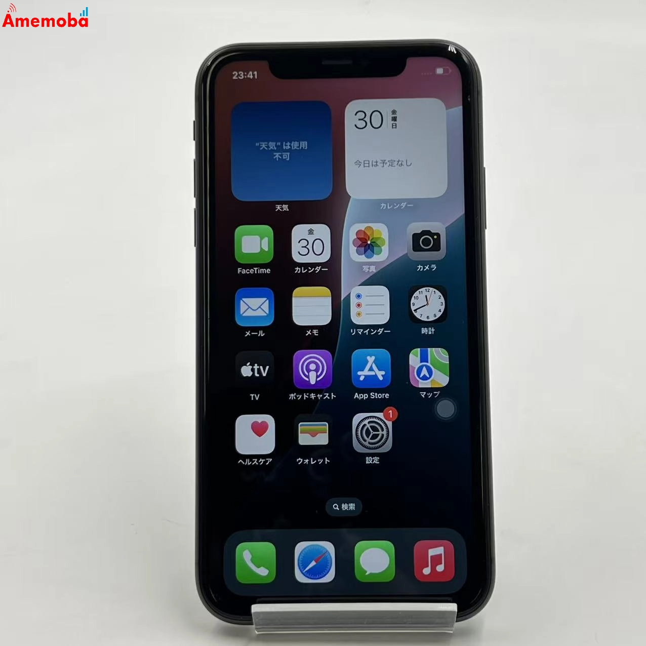 iPhone11 256GB ブラック MWM72J/A AU版SIMフリー訳あり品 au
