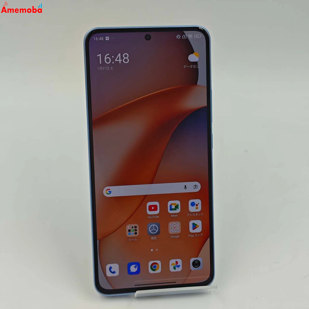 Xiaomi 13T 256GB アルパインブルー XIG04SLA AU版SIMフリー 極美品