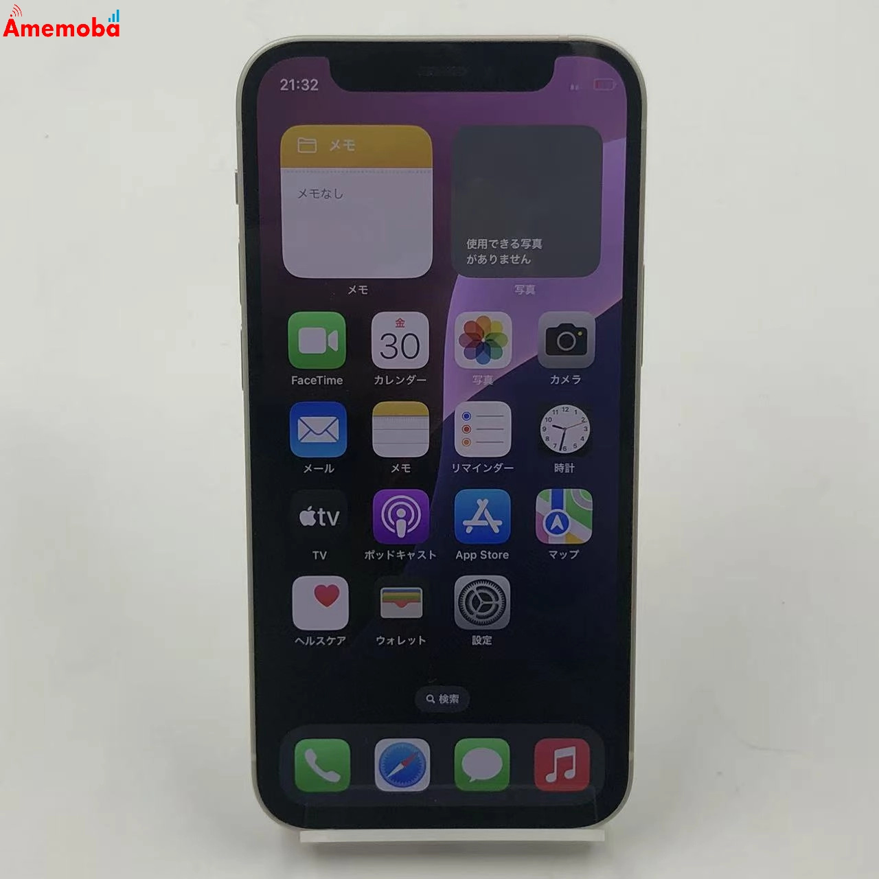iPhone12 mini 128GB ホワイト MGDM3J/A docomo版SIMフリー 訳あり品