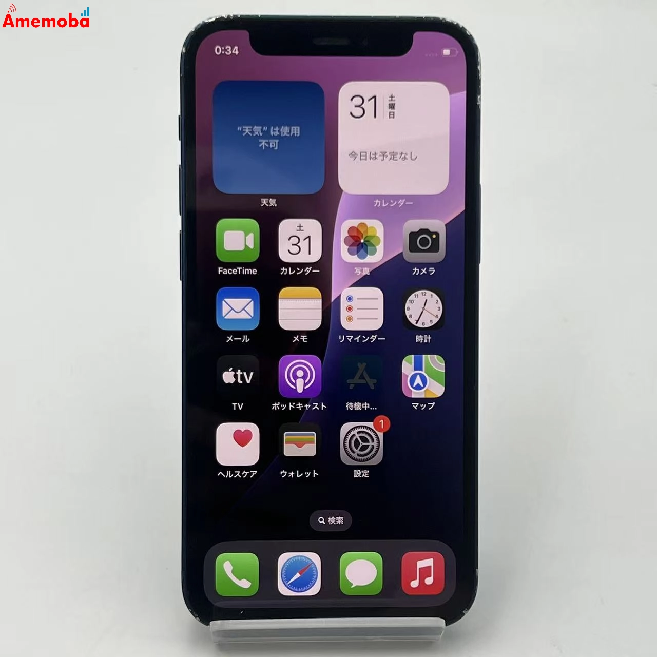 iPhone12 mini 128GB ブルー MGDP3J/A AU版SIMフリー 訳あり品 au