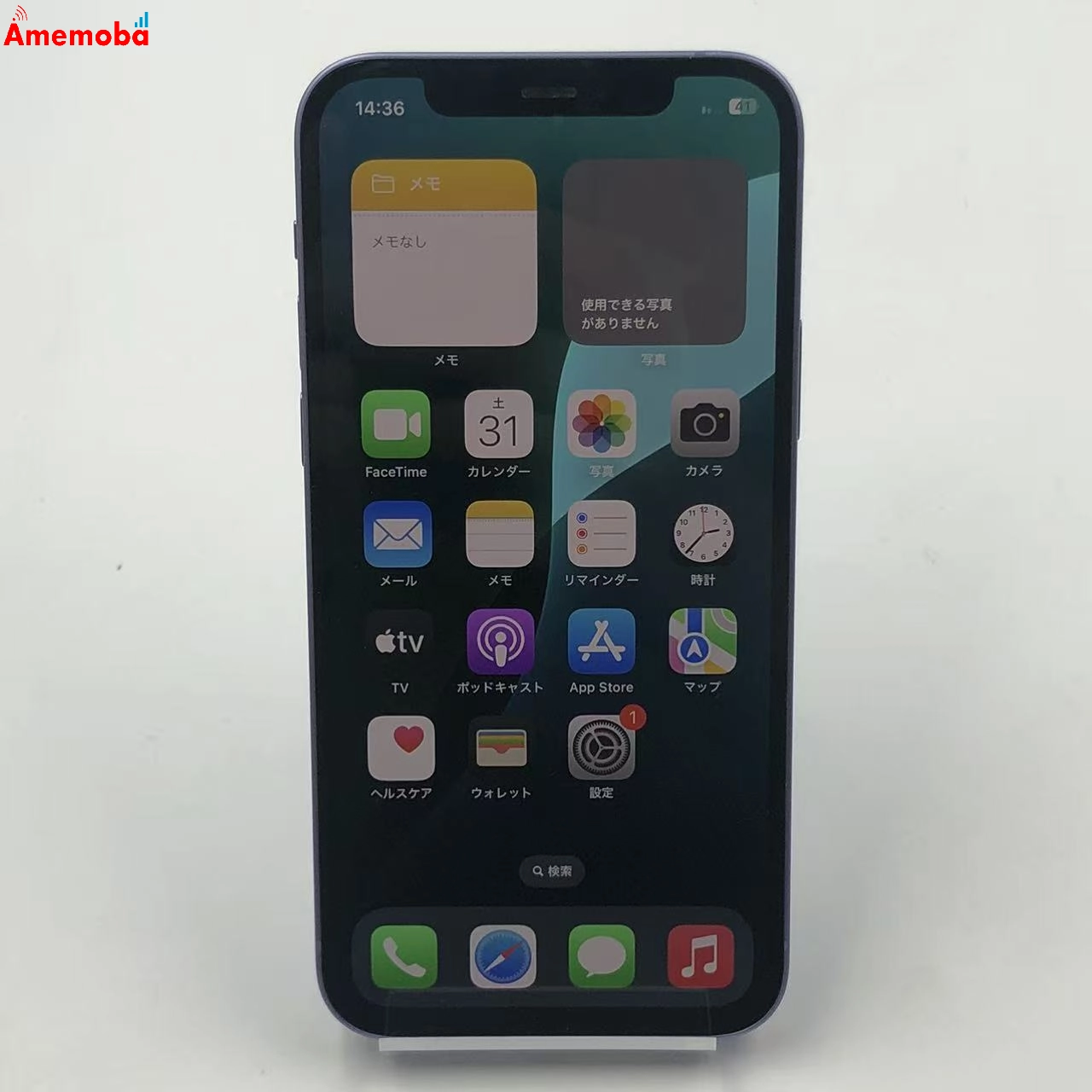 iPhone12 256GB パープル MJNK3J/A AU版SIMフリー 訳あり品 au