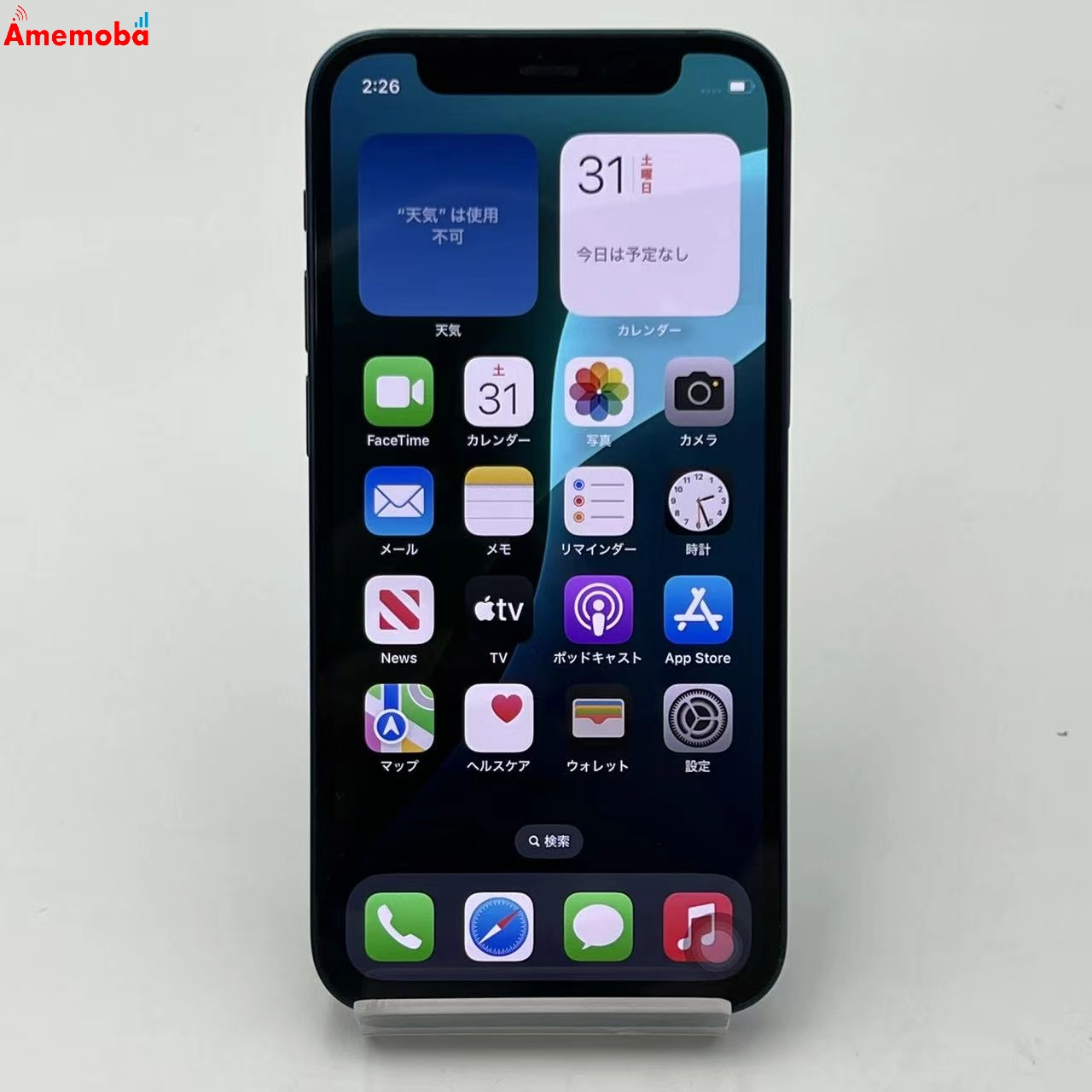 iPhone12 mini 64GB ブルー MGAP3J/A SoftBank版SIMフリー 訳あり品