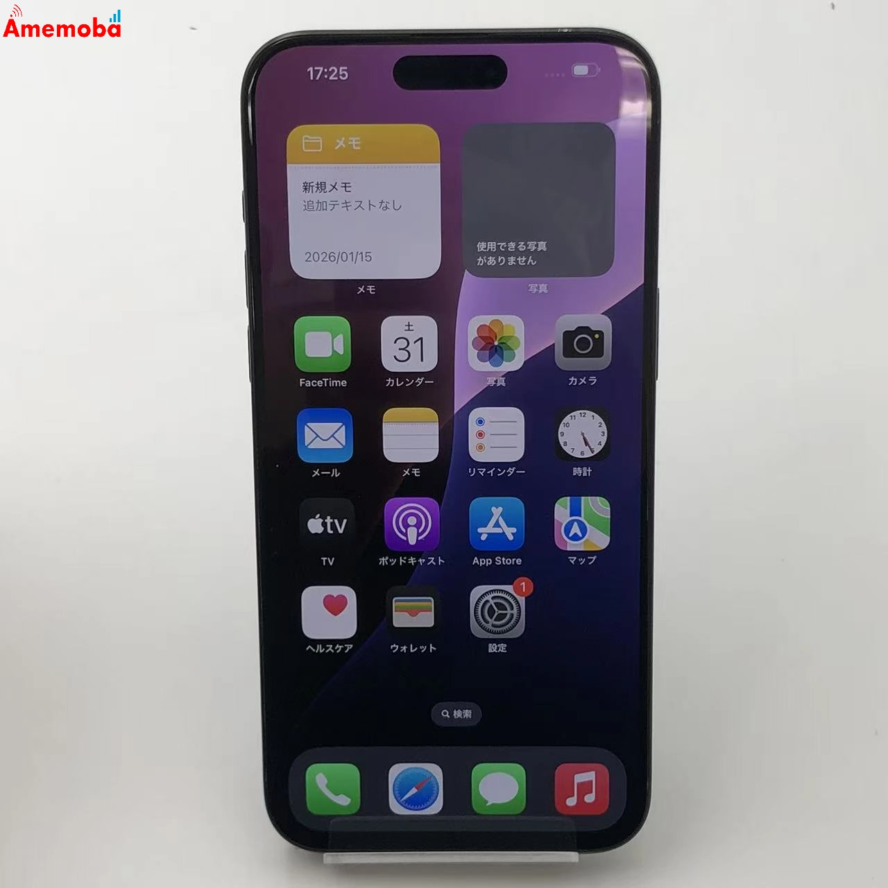 iPhone15 Pro Max 256GB ブラックチタニウム MU6P3J/A AU版SIMフリー au