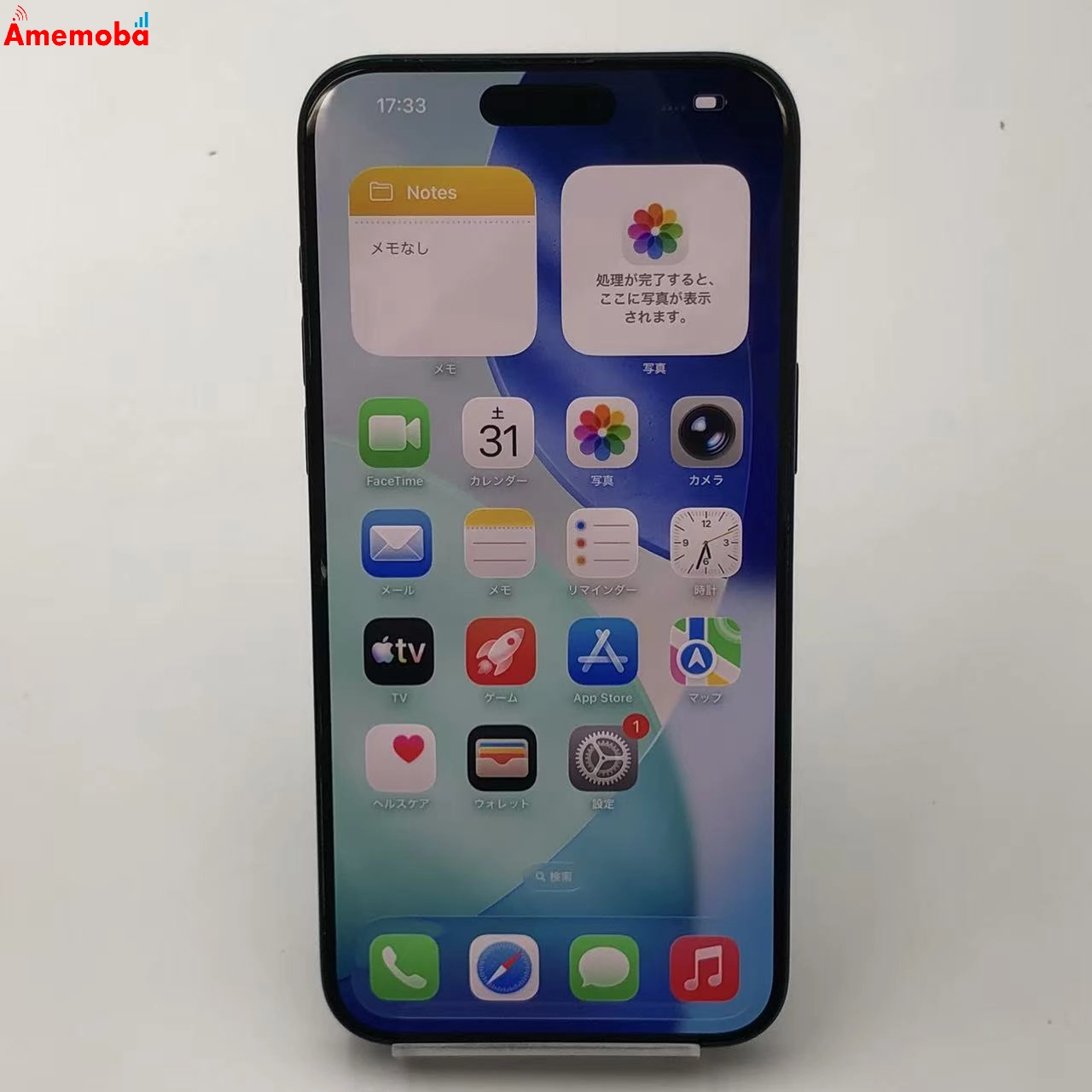 iPhone15 Pro Max 256GB ブルーチタニウム MU6T3J/A Apple版SIMフリー 新品同様