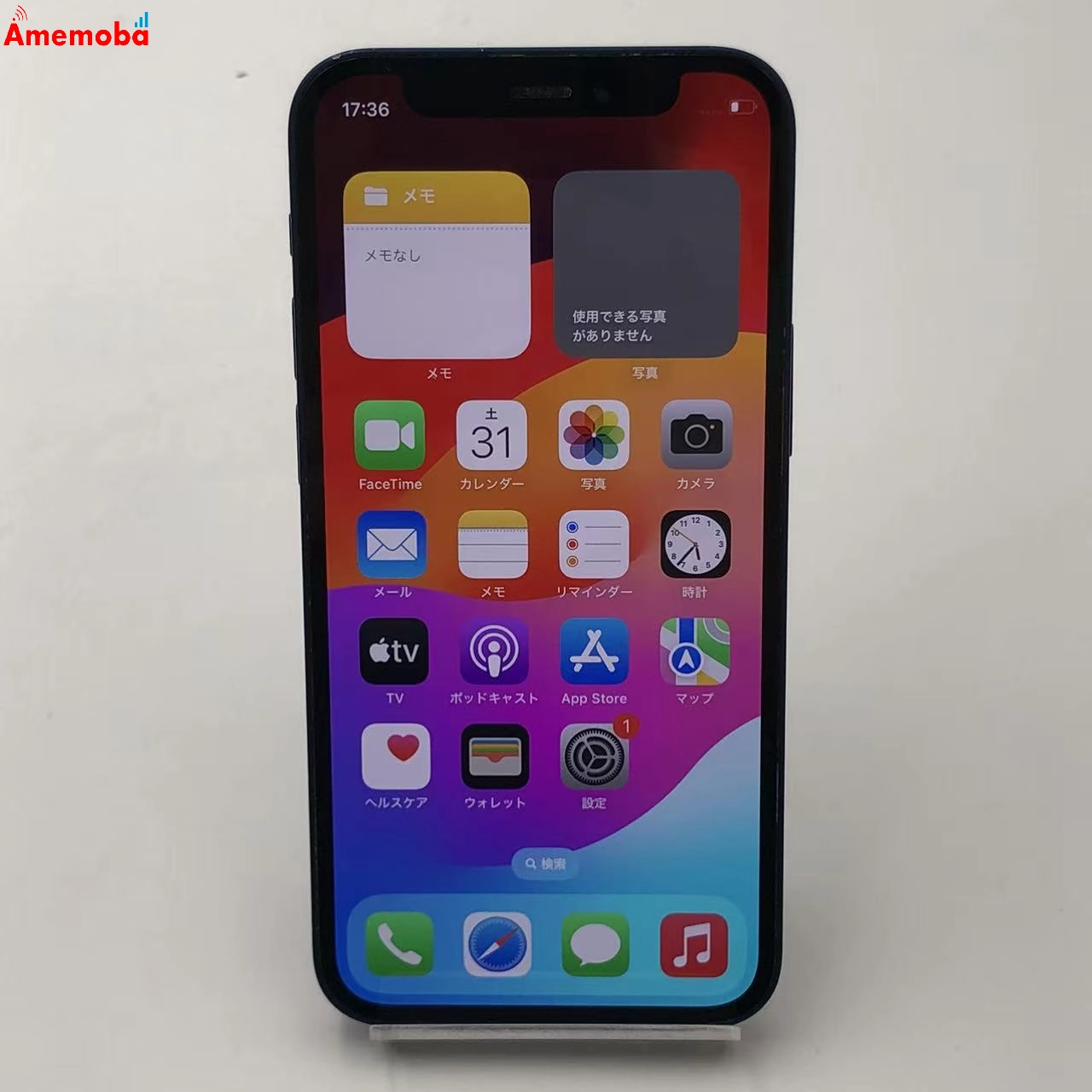 iPhone12 mini 128GB ブルー MGDP3J/A AU版SIMフリー 訳あり品 au