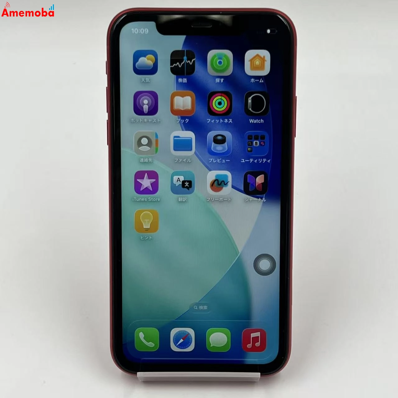 iPhone11 128GB Product Red MWM32J/A SIMロック解除済 SoftBank ジャンク品