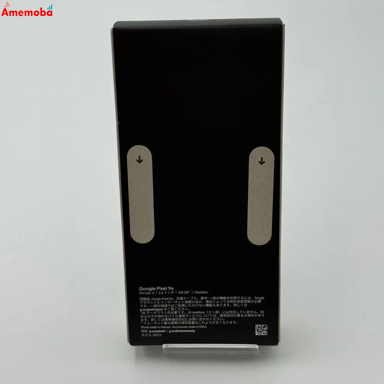 Google Pixel 9a 8GB/128GB オブシディアン G3Y12 docomo版SIMフリー 新品未使用