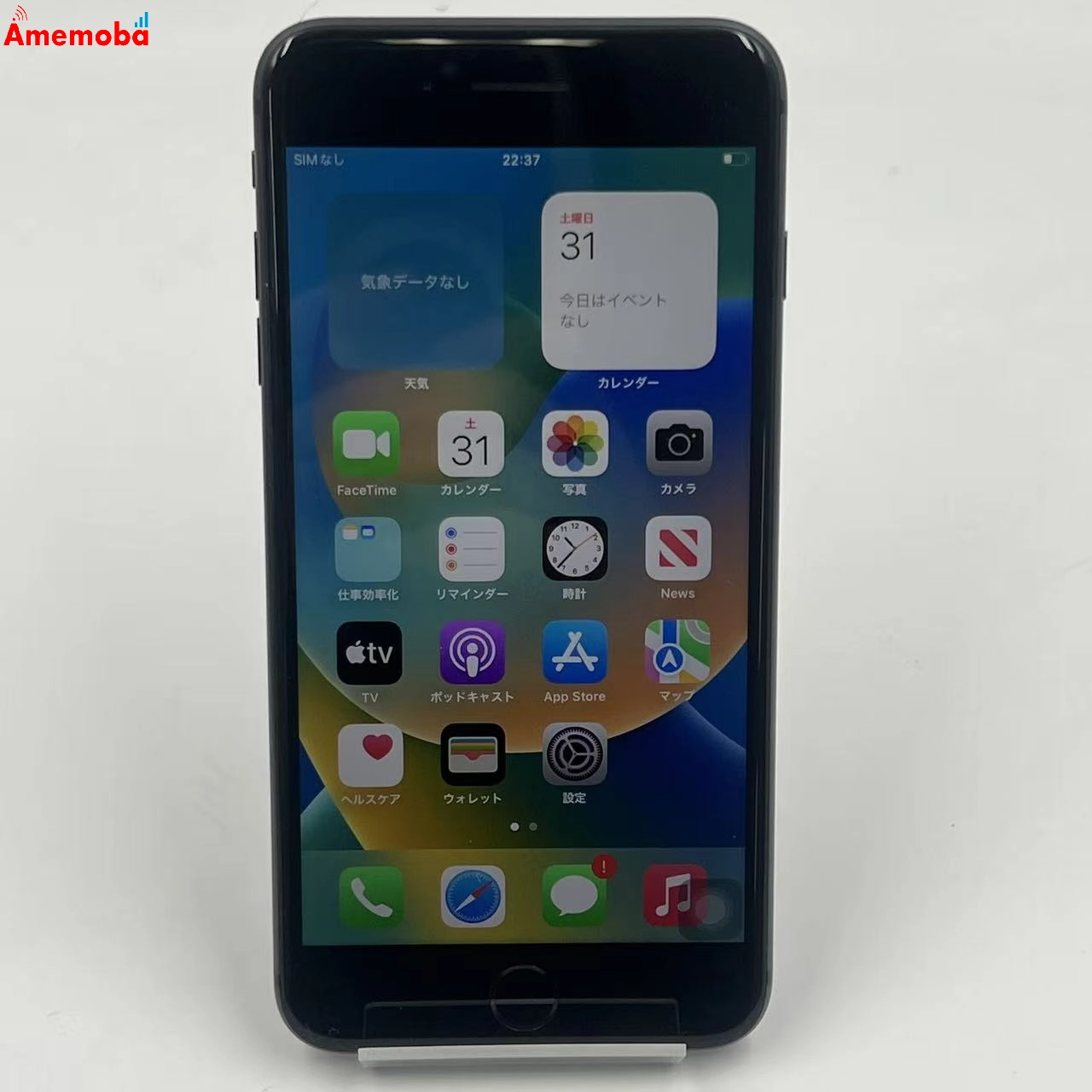 iPhone8 Plus 256GB スペースグレイ MQ9N2J/A SIMフリー 訳あり品