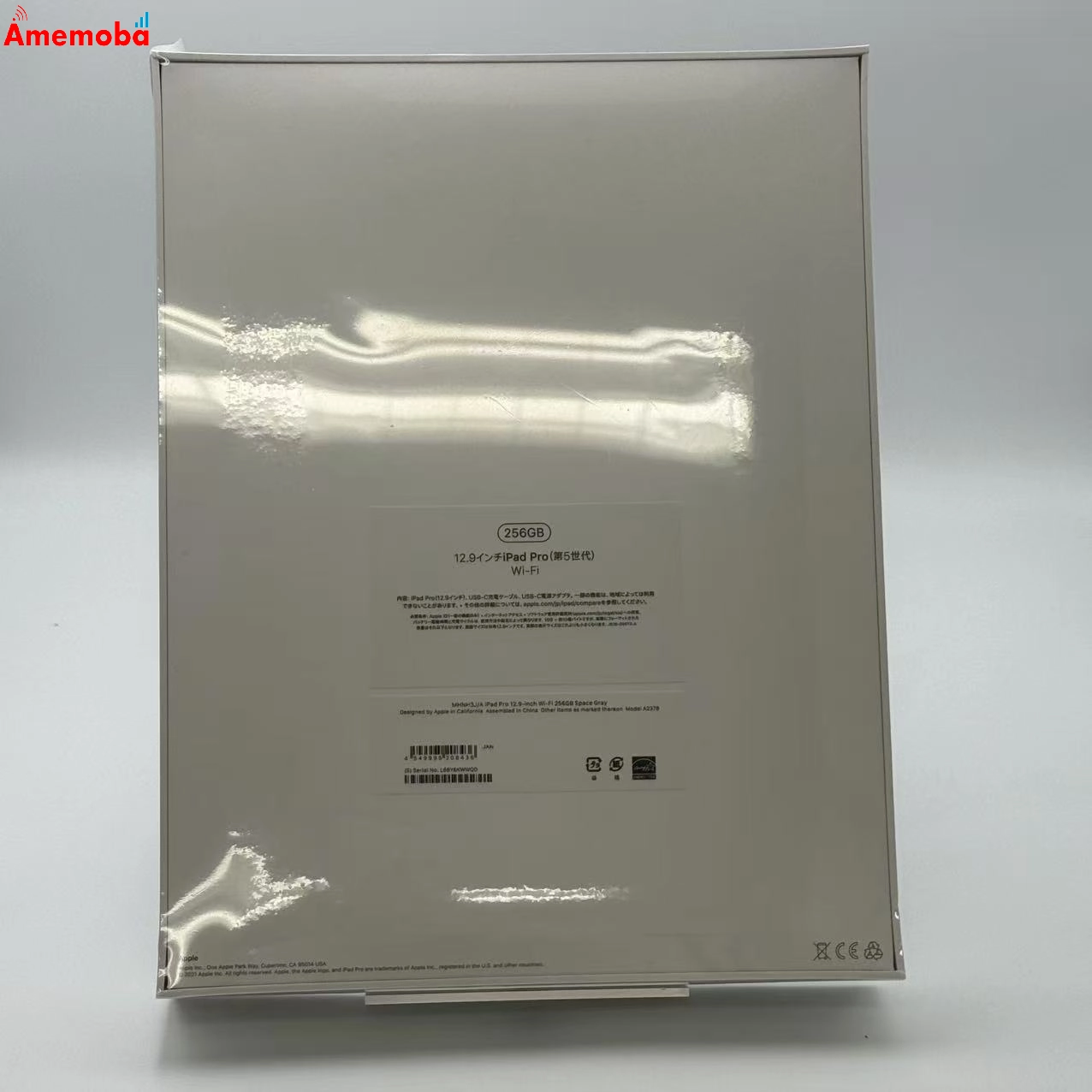 iPad Pro 12.9インチ 第5世代 Wi-Fiモデル 256GB スペースグレイ MHNH3J/A 新品未使用
