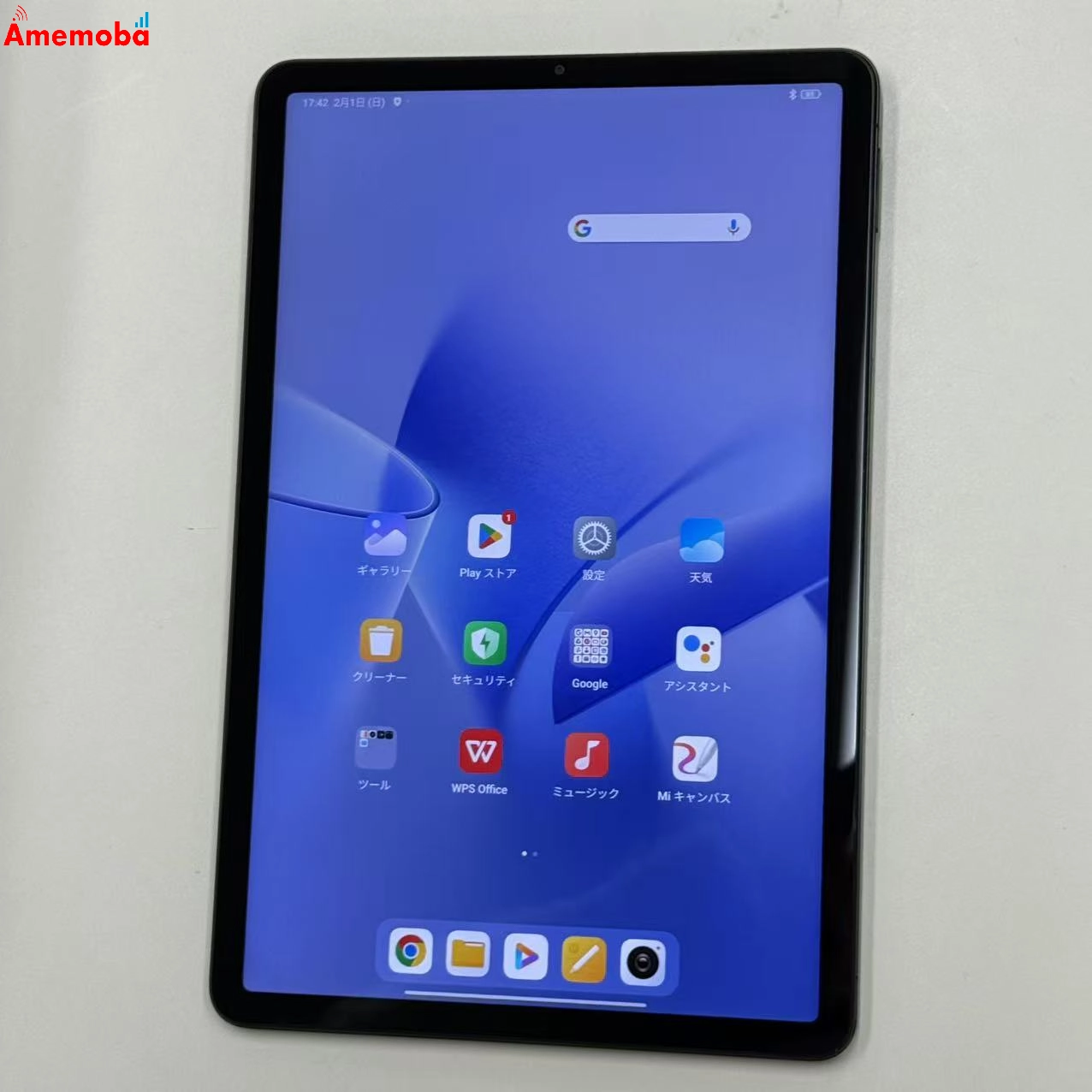 Xiaomi Redmi Pad 5 256GB コズミックグレー 21051182G 美品