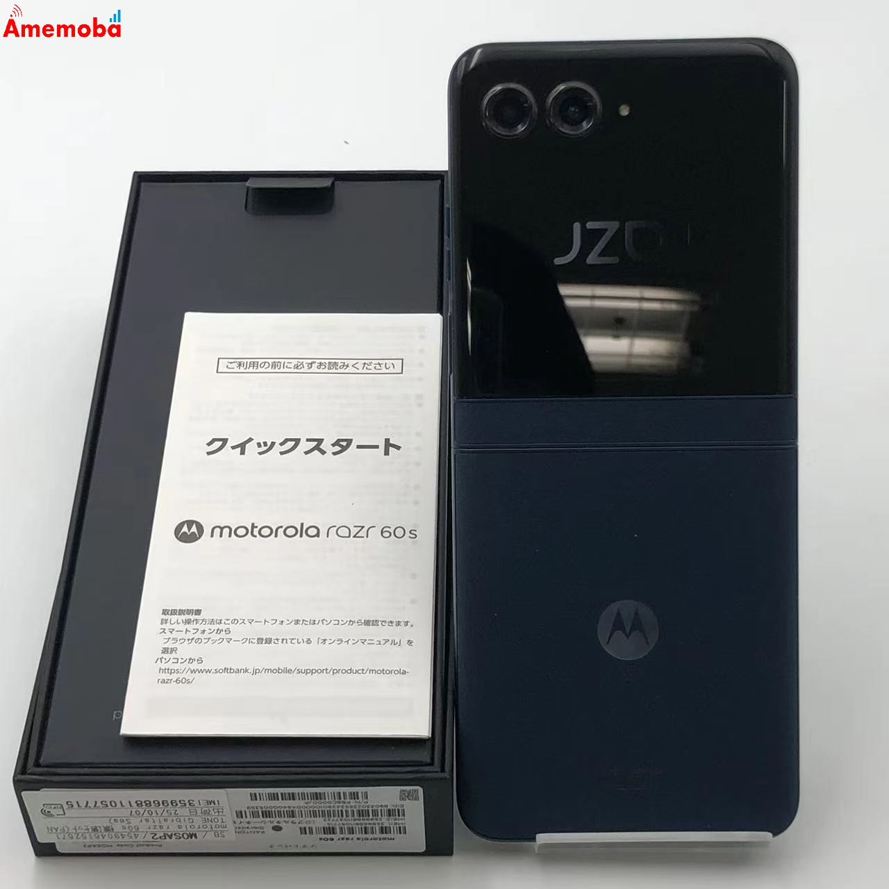 motorola razr 60s 256GB ジブラルタルシーネイビー XT25536 SoftBank版SIMフリー 新品同様
