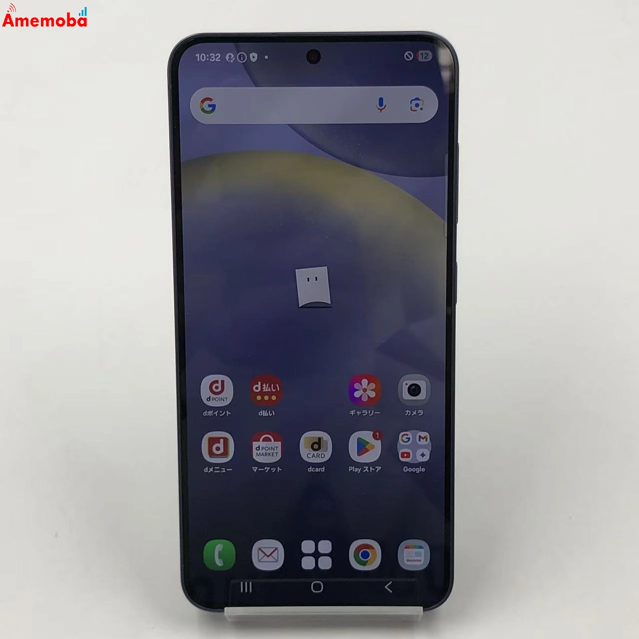 Galaxy S24 8GB/256GB コバルトバイオレット SC-51E docomo版SIMフリー 美品