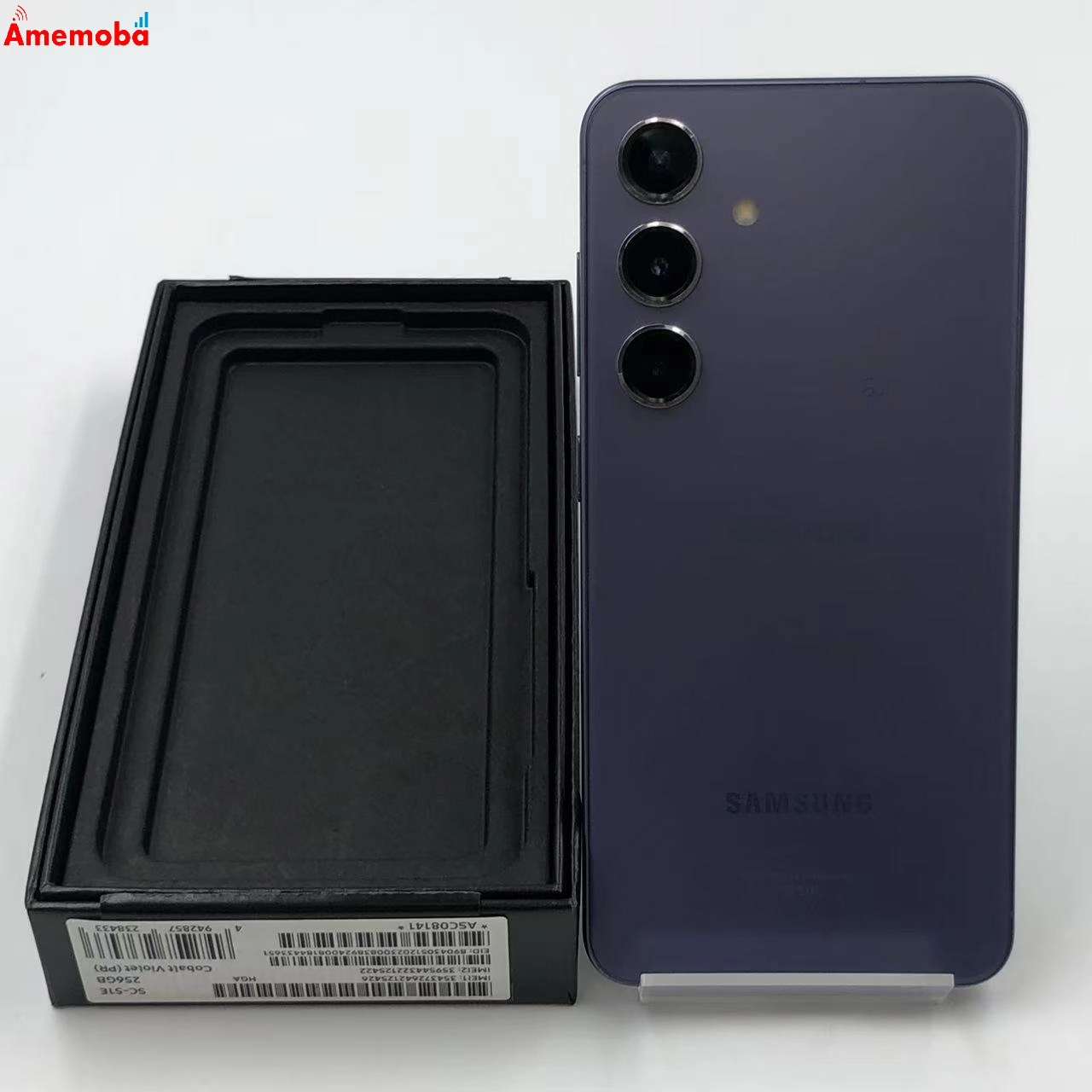 Galaxy S24 8GB/256GB コバルトバイオレット SC-51E docomo版SIMフリー 美品