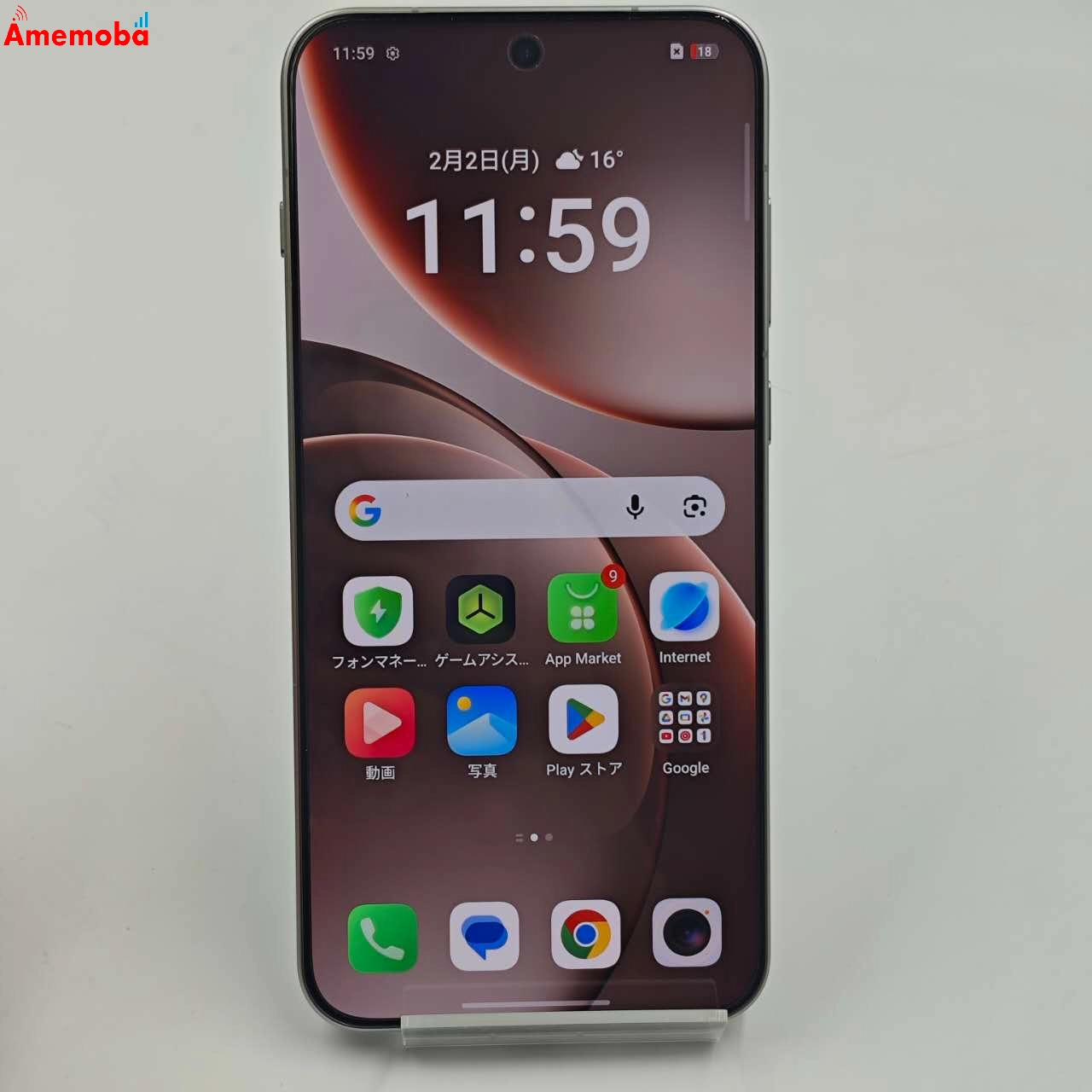 Find X9 16GB/512GB チタニウムグレー CPH2797 ストア版SIMフリー 新品同様