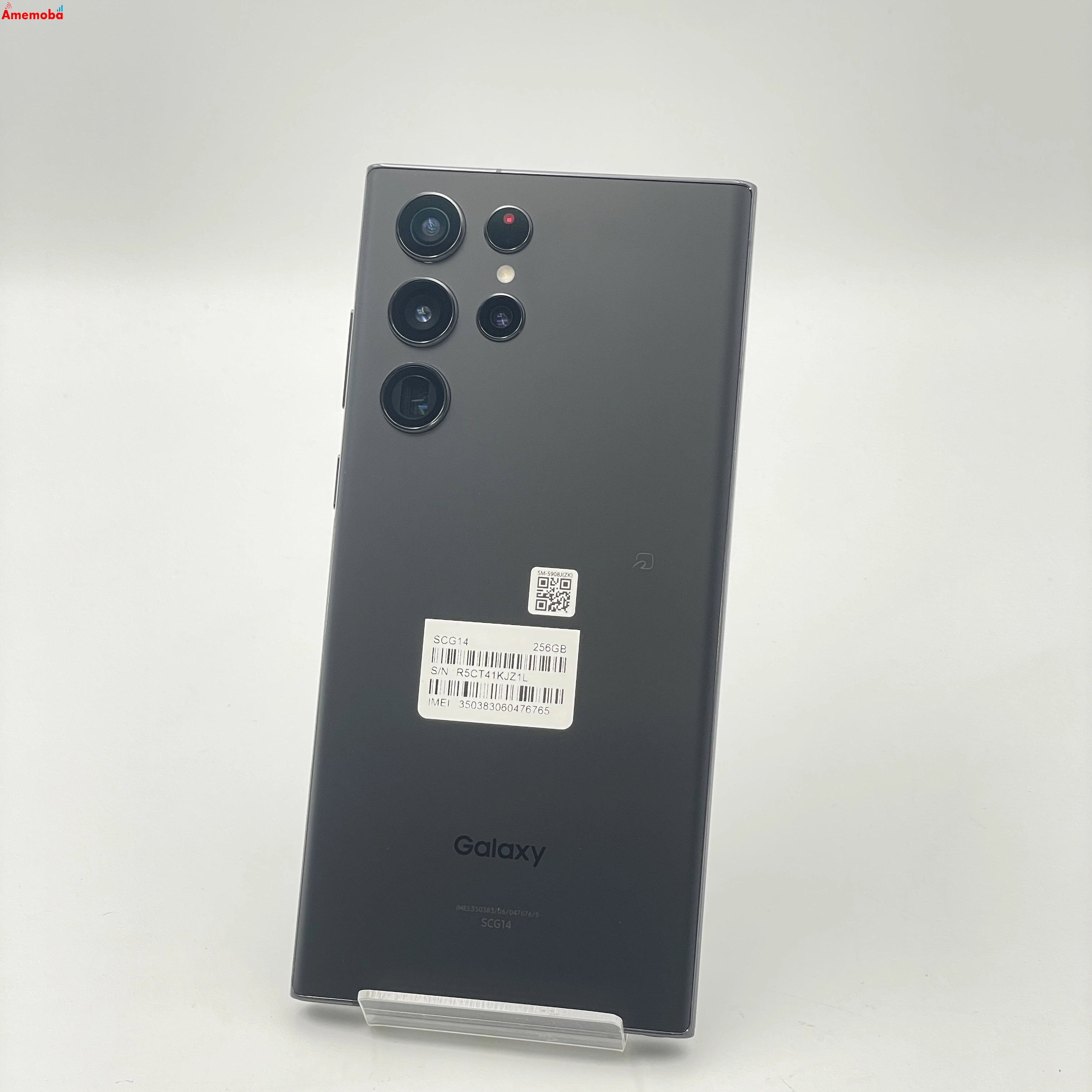 Galaxy S22 Ultra 256GB ファントムブラック SCG14 AU版SIMフリー 新品同様