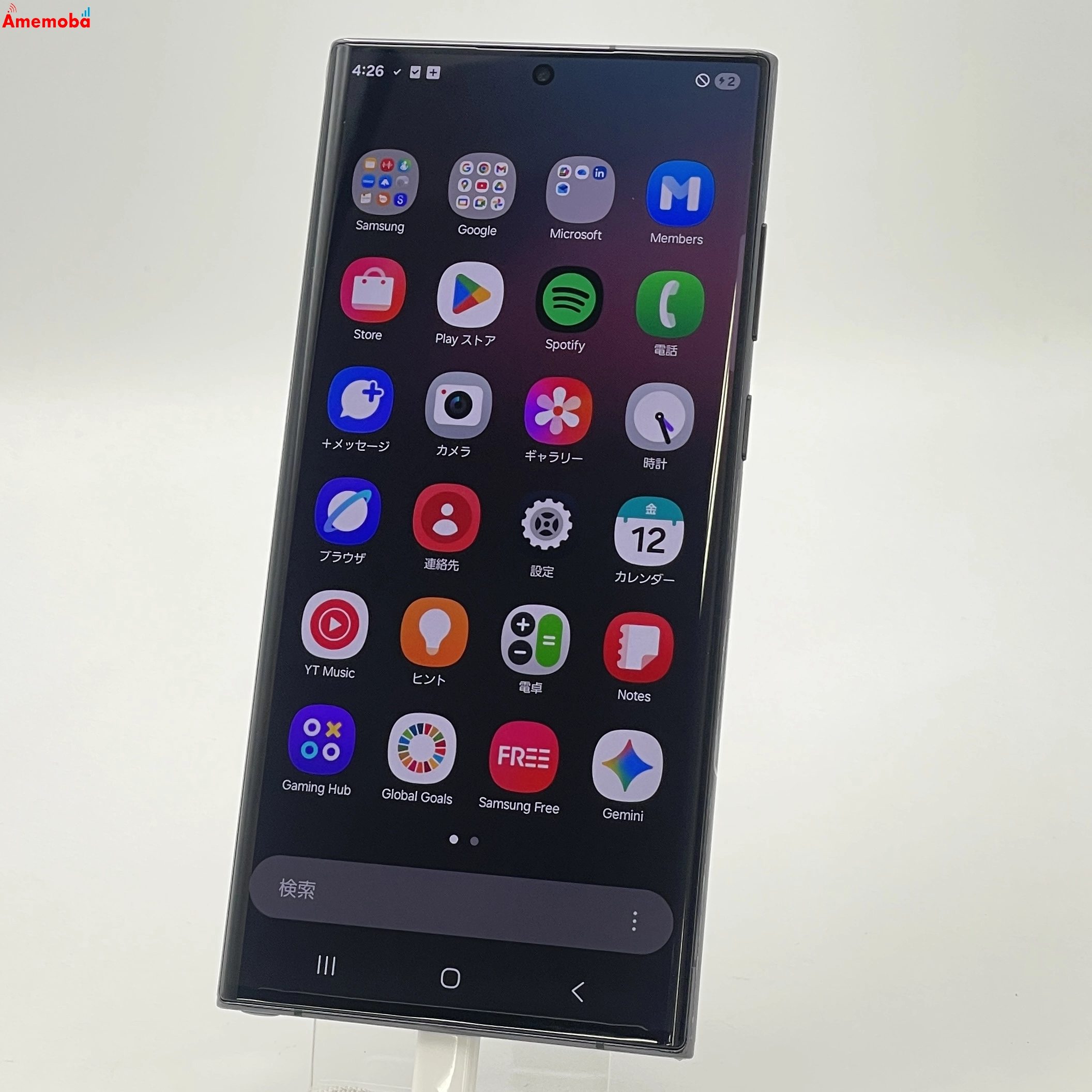 Galaxy S22 Ultra 256GB ファントムブラック SCG14 AU版SIMフリー 新品同様