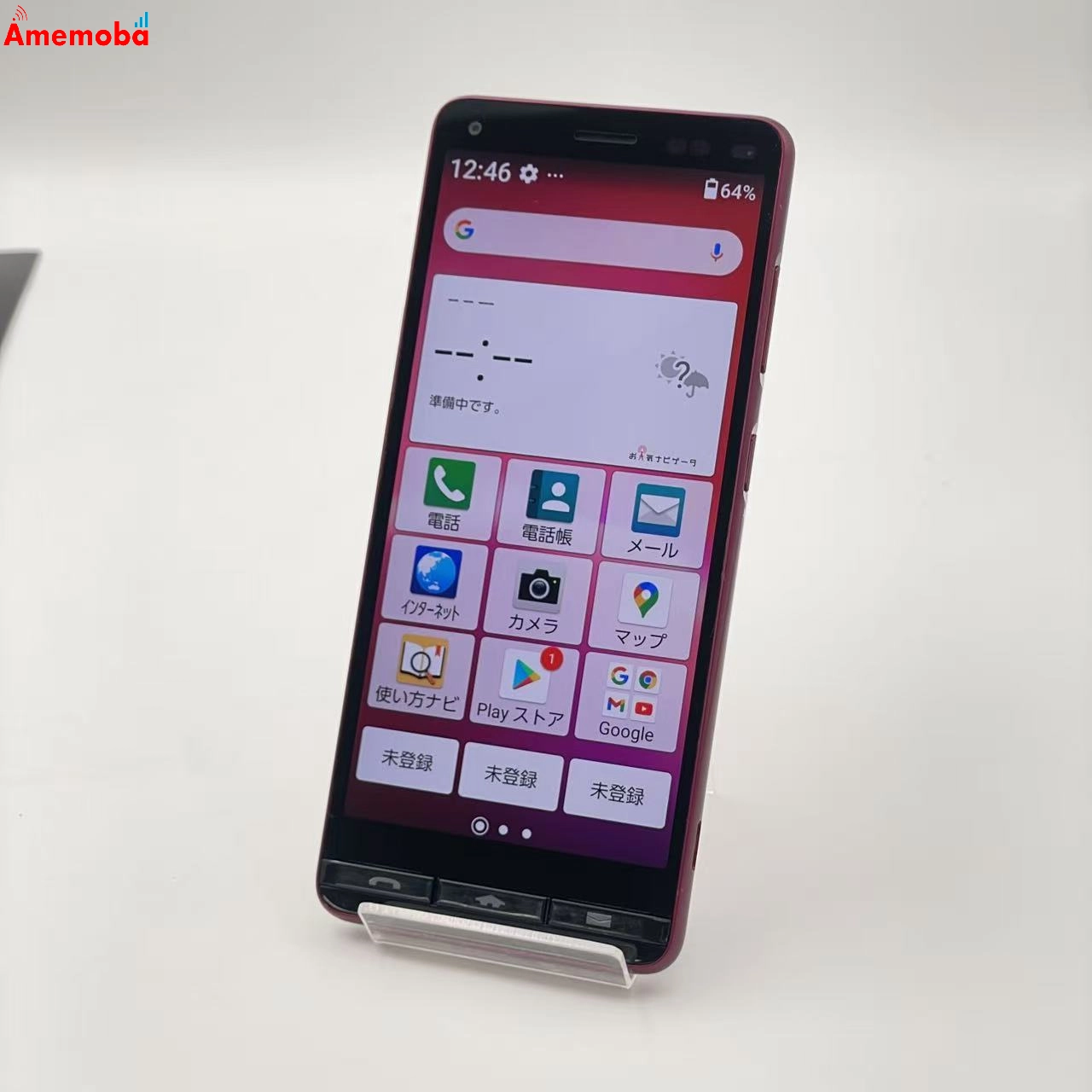 BASIO4 32GB ワインレッド KYV47 AU版SIMフリー