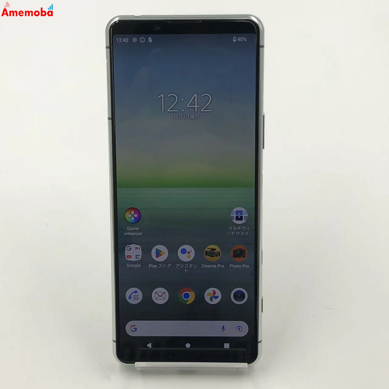 Xperia 5 II 128GB グレイ SO-52A docomo版SIMフリー