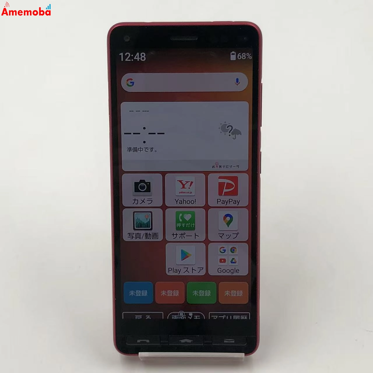 かんたんスマホ2+ 32GB ローズ A201KC Y!mobile 美品