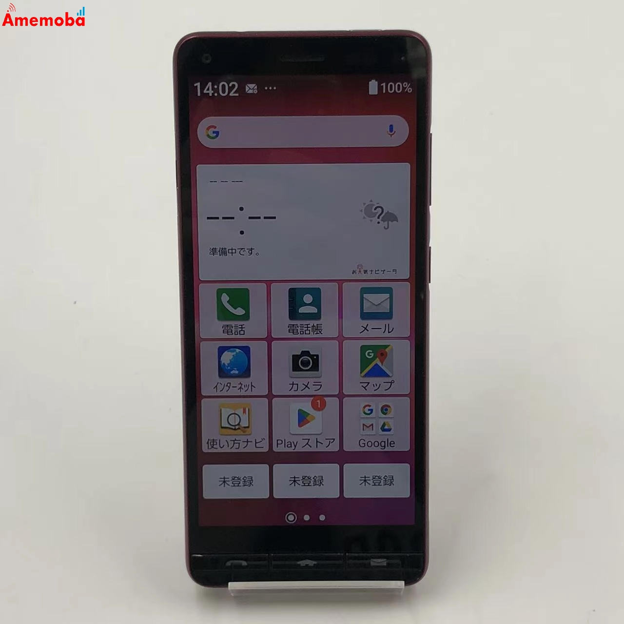 BASIO4 32GB ワインレッド KYV47-u UQmobile版SIMフリー 美品