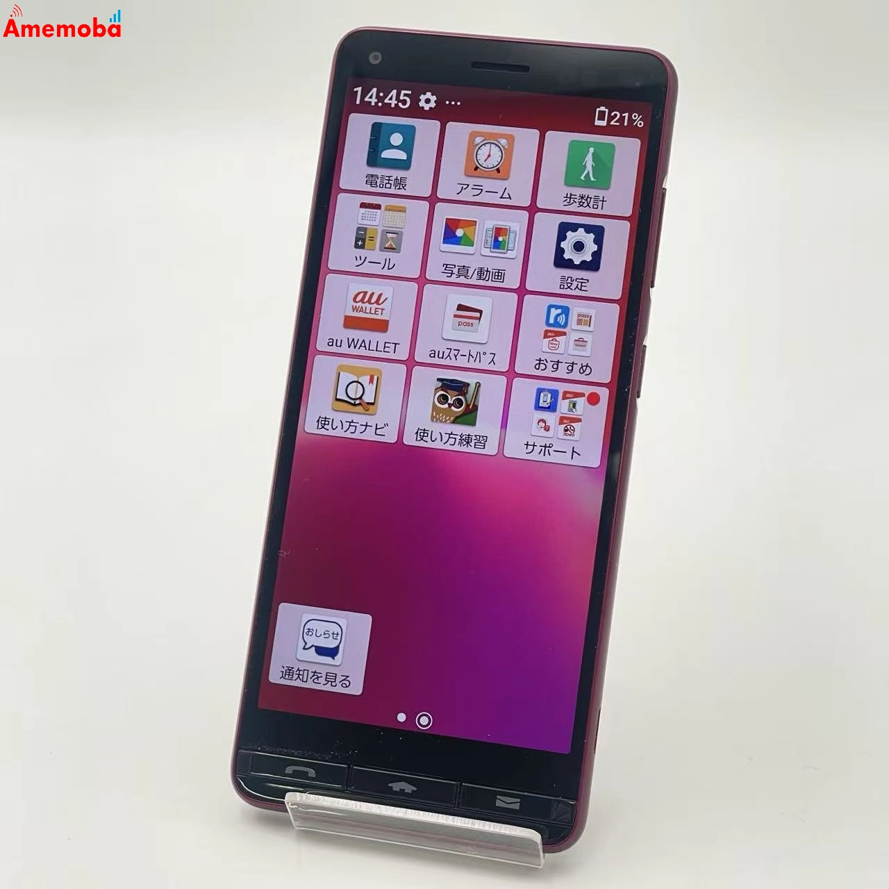 BASIO4 32GB ワインレッド KYV47 AU版SIMフリー