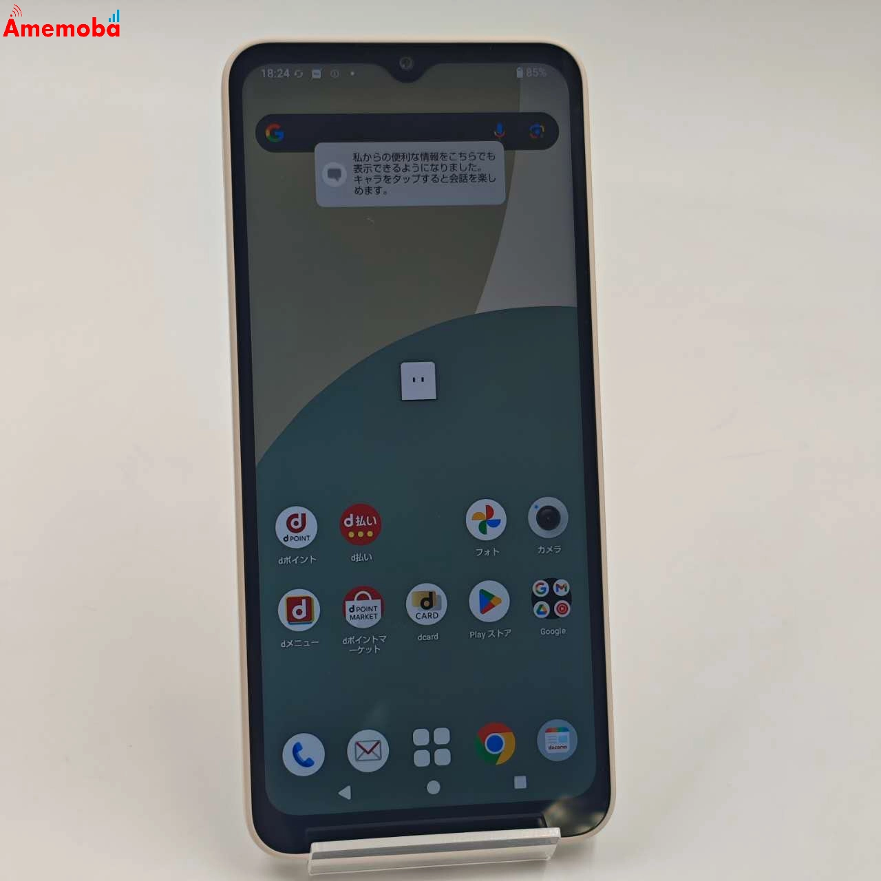 AQUOS wish4 4GB/64GB ホワイト SH-52E docomo版SIMフリー 新品同様