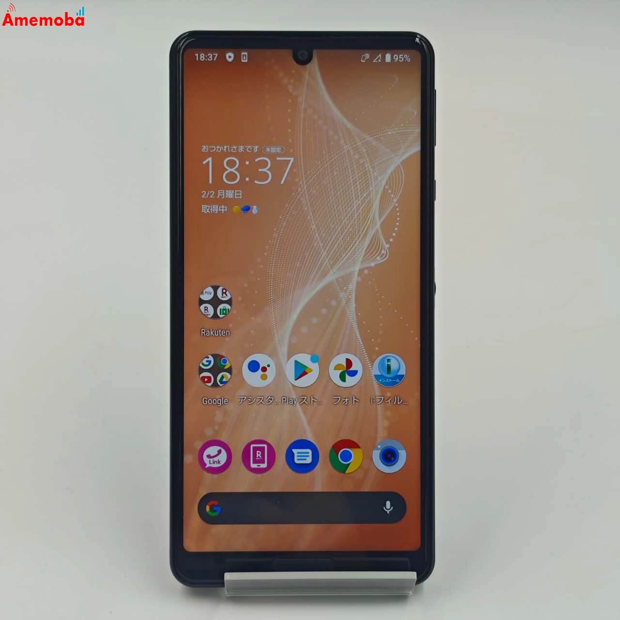 AQUOS sense4 lite 64GB ブラック SH-RM15楽天モバイル版SIMフリー 美品