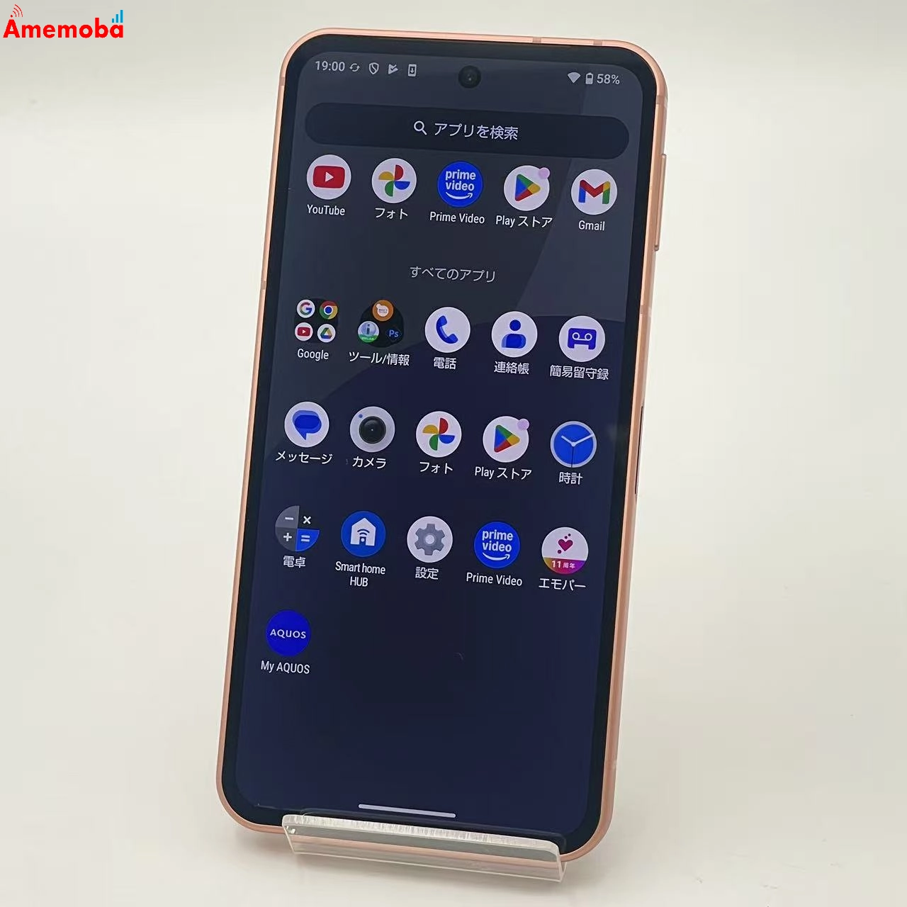 AQUOS sense9 8GB/256GB コーラル SH-M29 スドア版SIMフリー 新品同様