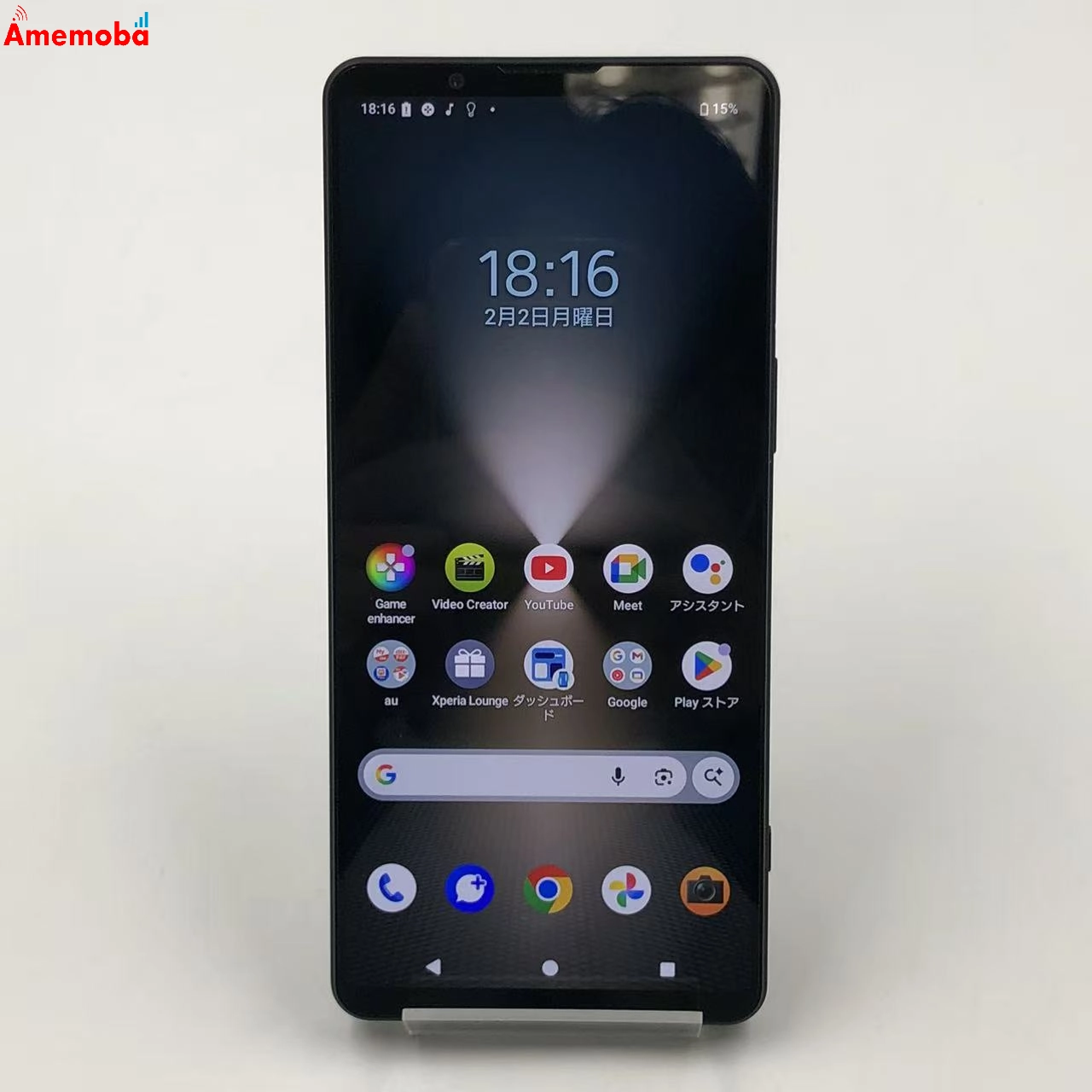 Xperia 1 VI 12GB 256GB ブラック SOG13 AU版SIMフリー 美品 12GB/256GB au