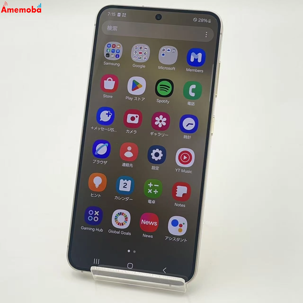 Galaxy S24 8GB/256GB アンバーイエロー SCG25 AU版SIMフリー 美品