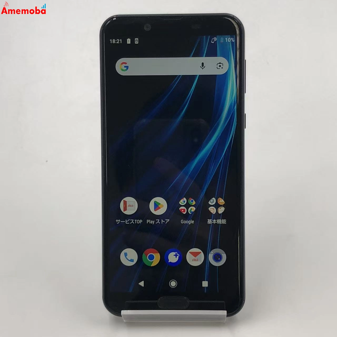 AQUOS sense2 32GB ニュアンスブラック SHV43 AU版SIMフリー au