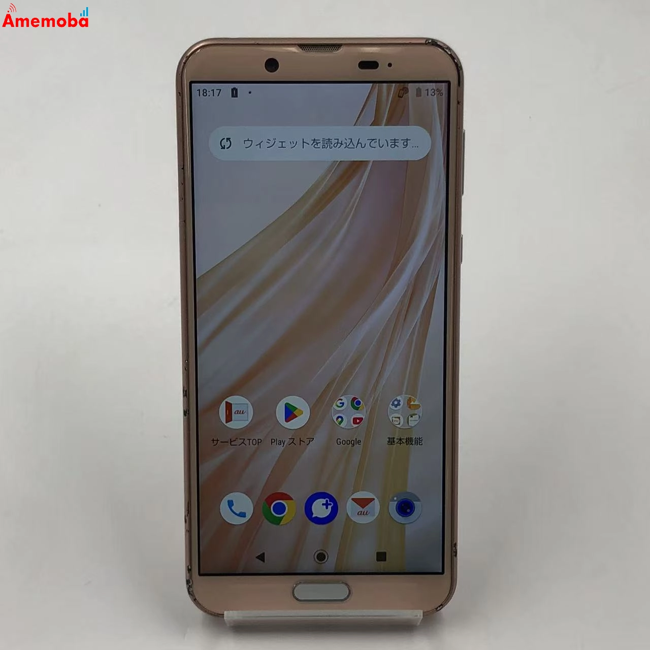 AQUOS sense2 32GB ジャパンゴールド SHV43 AU版SIMフリー au