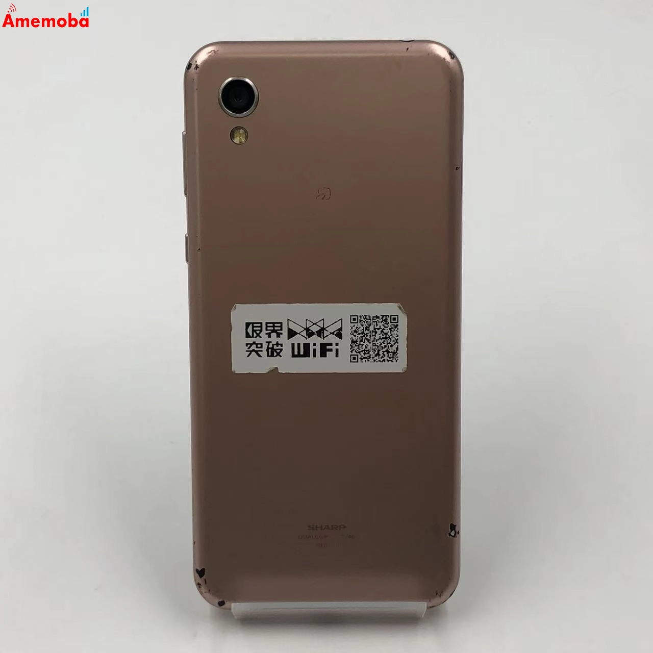 AQUOS sense2 32GB ジャパンゴールド SHV43 AU版SIMフリー au