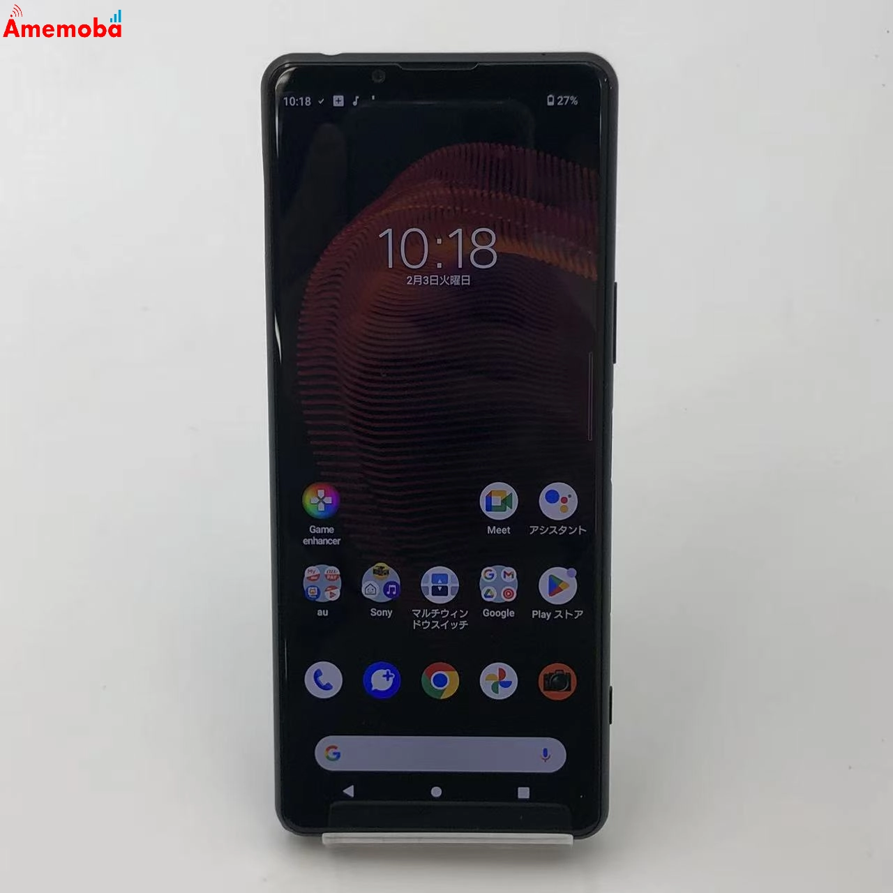 Xperia 5 III 128GB ブラック SOG05 AU版SIMフリー