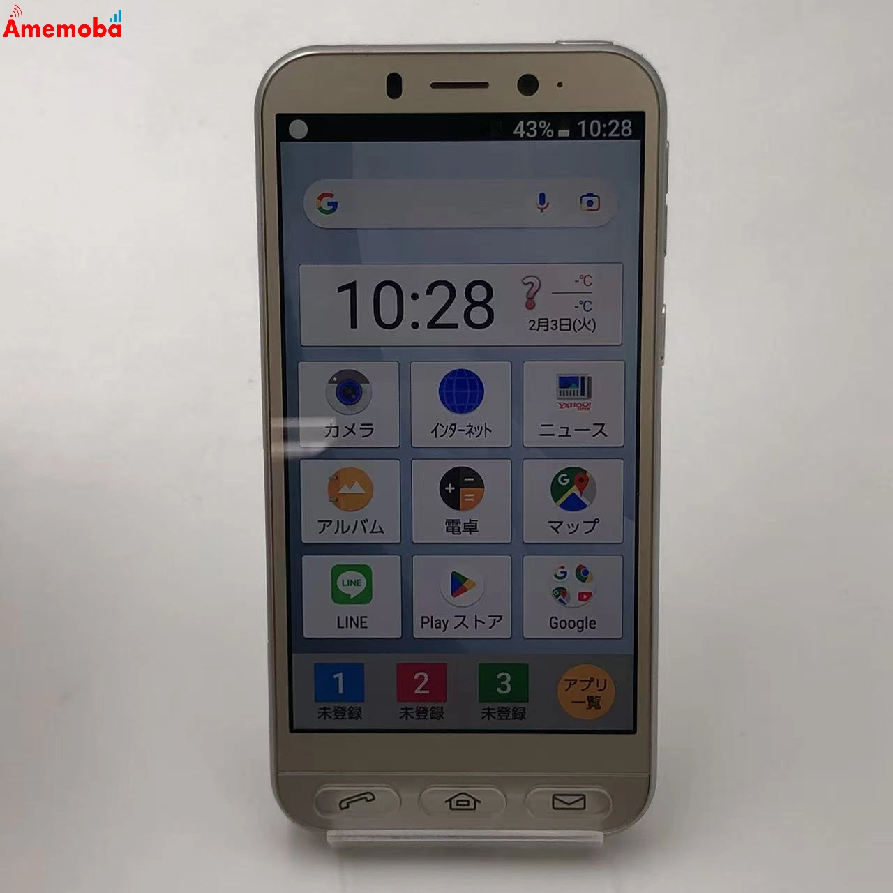 シンプルスマホ4 32GB シャンパンシルバー 704SH SoftBank版SIMフリー