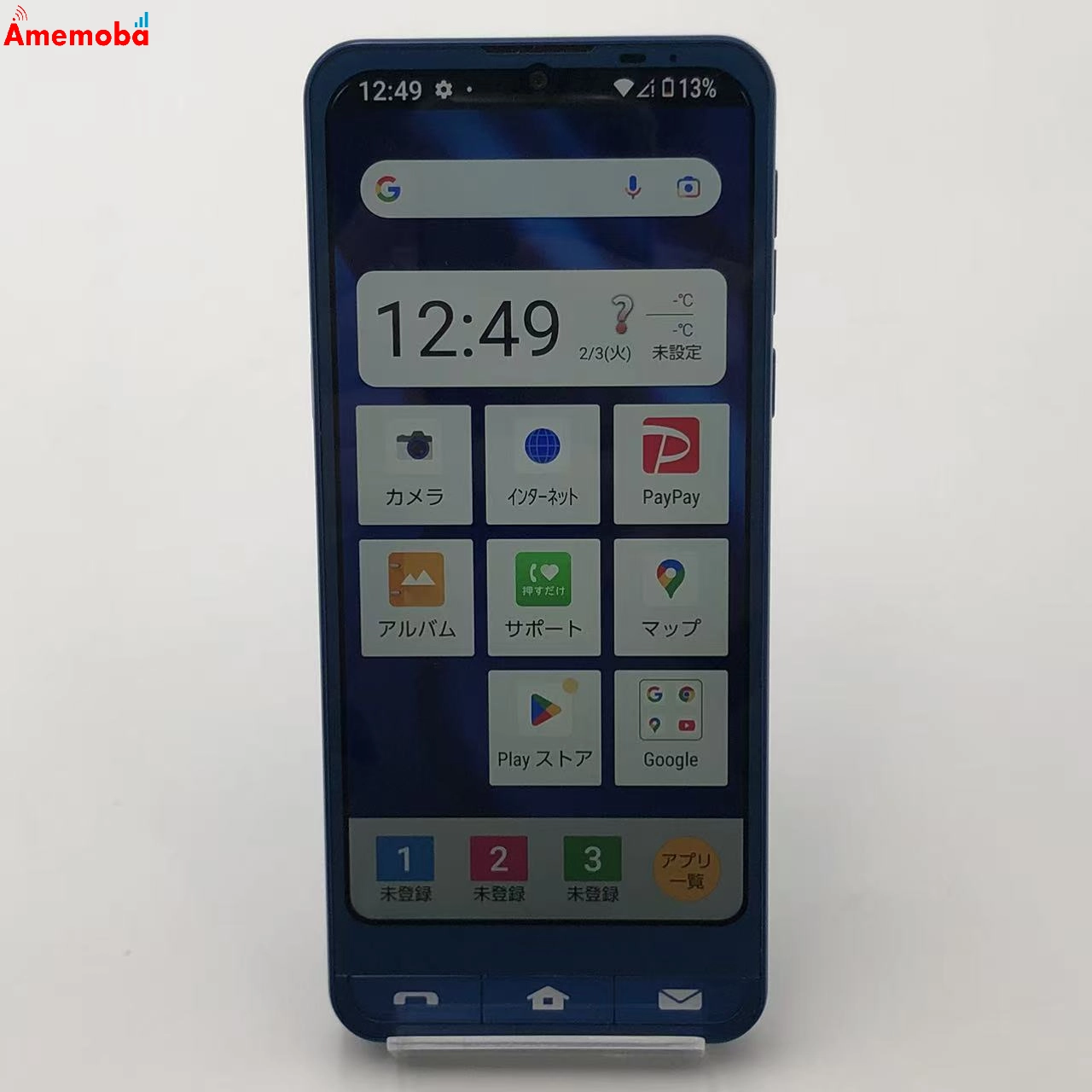 シンプルスマホ6 64GB インディゴブルー A201SH SoftBank版SIMフリー 極美品