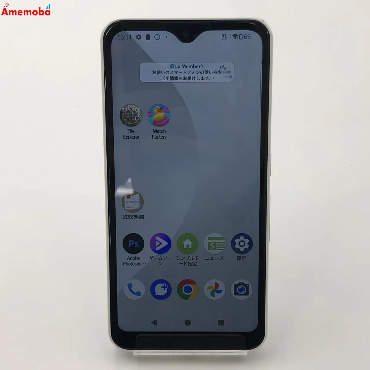 arrows We 64GB ホワイト FCG01 AU版SIMフリー