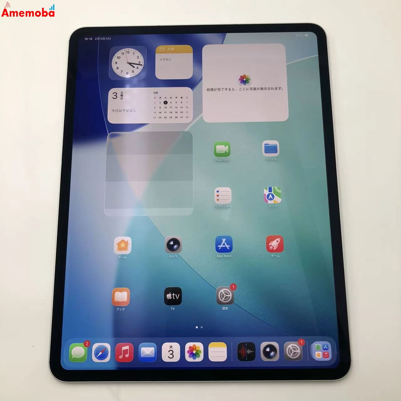 iPad Pro 13インチ M5 512GB シルバー ME8C4J/A SoftBank版SIMフリー 未使用品