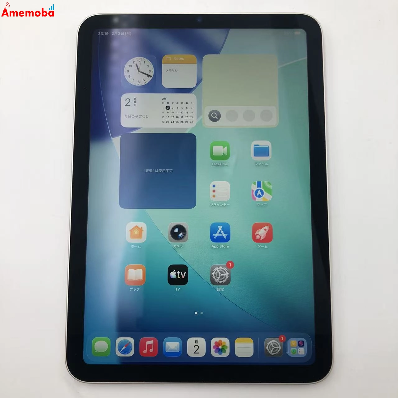 iPad mini 第7世代 (A17 Pro) Wi-Fiモデル 128GB スターライト MXN83J/A 未使用品