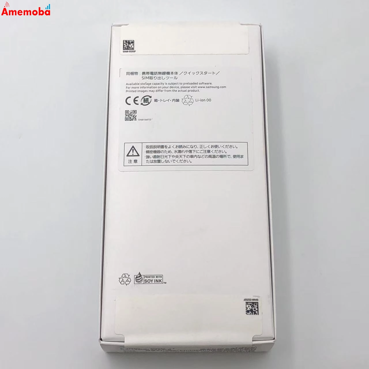 Galaxy A25 5G 4GB 64GB ブラック SM-A253Z SoftBank版SIMフリー 未開封 4GB/64GB