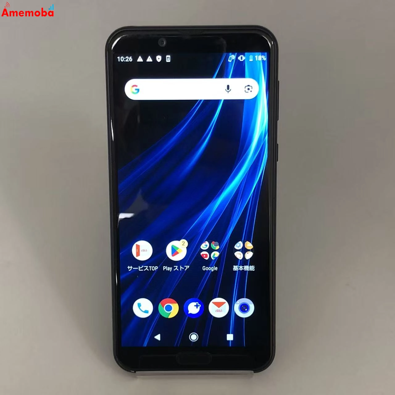 AQUOS sense2 32GB ニュアンスブラック SHV43 AU版SIMフリー au