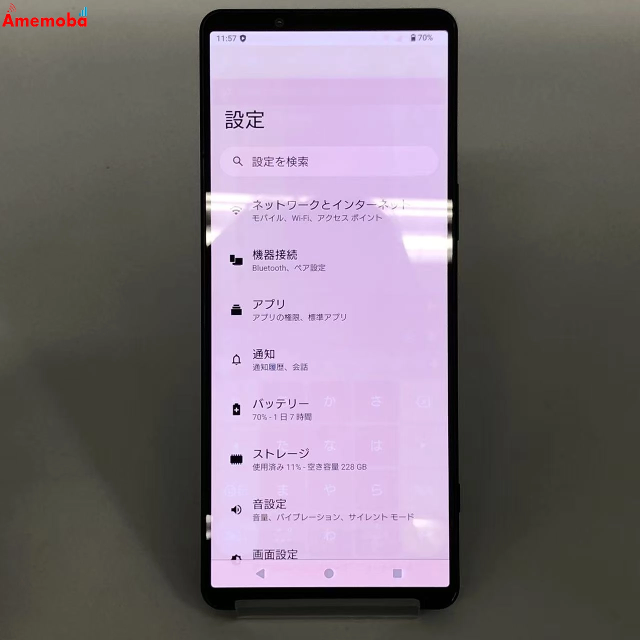 Xperia 1 V 12GB/256GB ブラック SO-51D docomo版SIMフリー ジャンク品