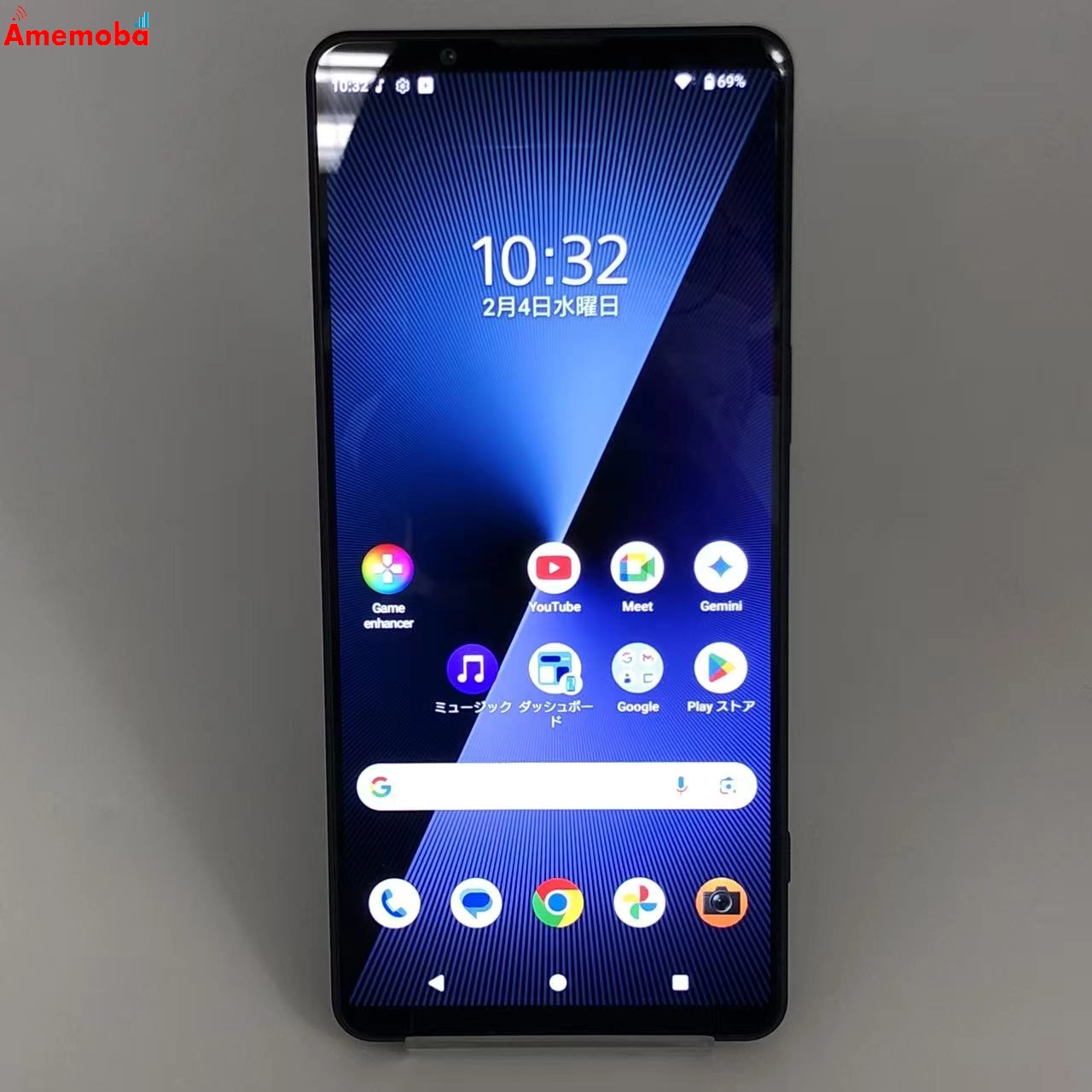 Xperia 1 VII 256GB スレートブラック SOG15 AU版SIMフリー 美品 au