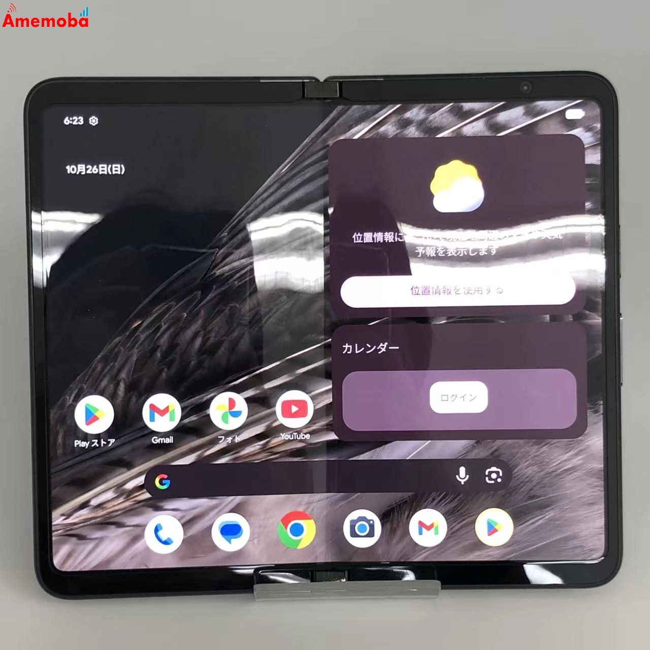Google Pixel Fold 256GB Obsidian G0B96 GA03810-JP SIMフリー