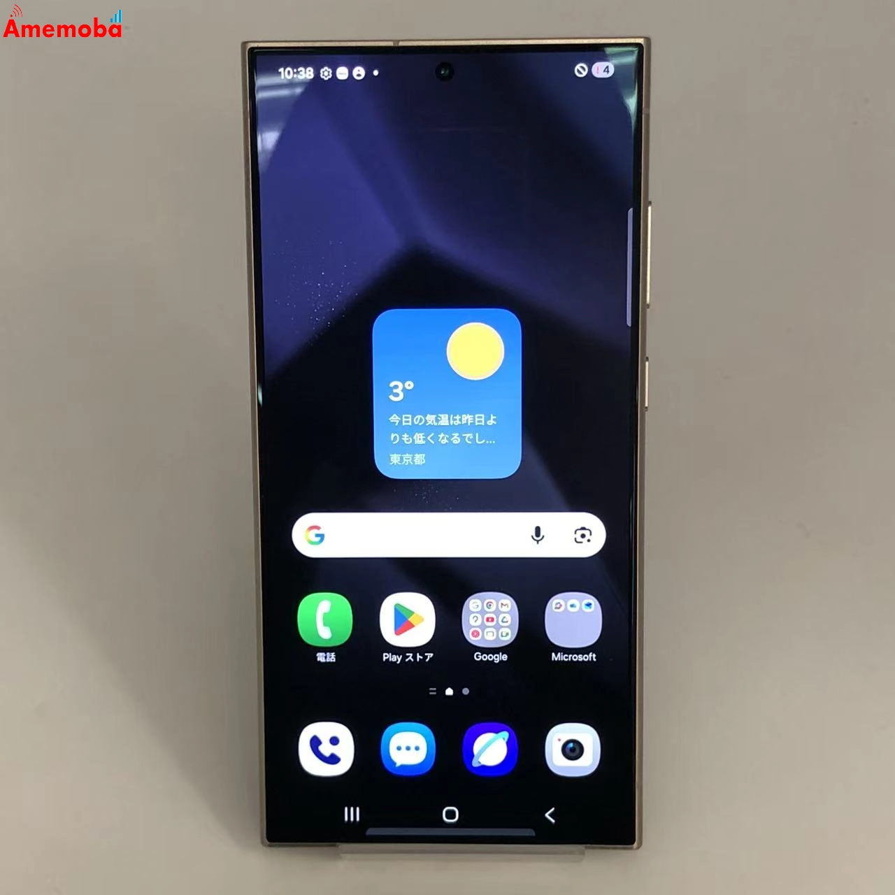 Galaxy S24 Ultra 12GB 256GB チタニウム バイオレット SM-S928N 海外版SIMフリー 美品