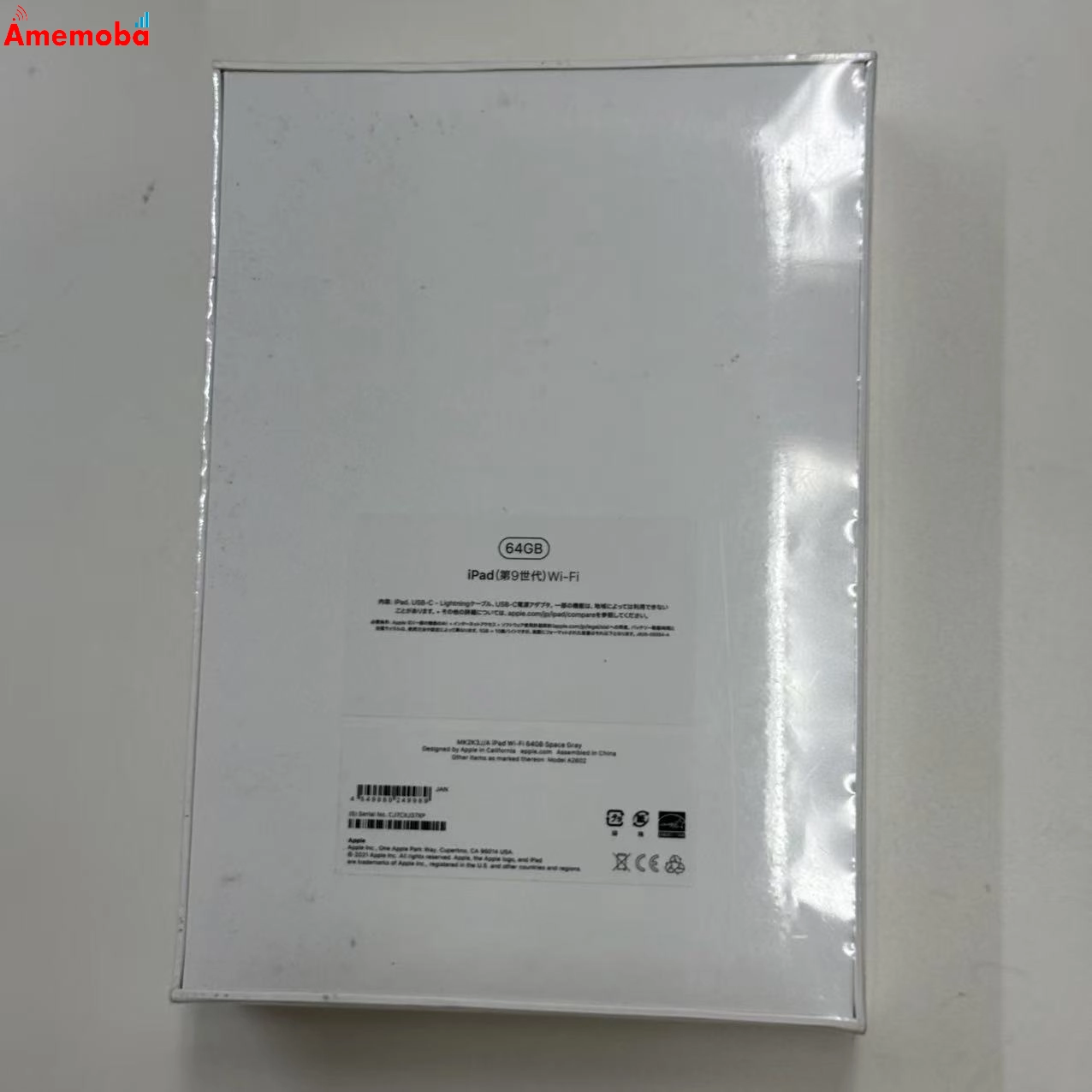 iPad 第9世代 Wi-Fiモデル 64GB スペースグレイ MK2K3J/A Apple版SIMフリー 新品未使用