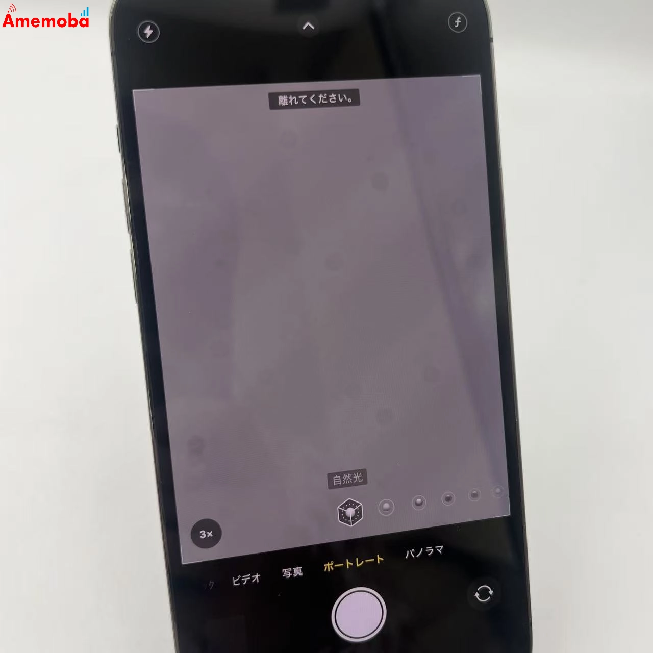 iPhone13 Pro Max 512GB グラファイト MLJQ3J/A SoftBank版SIMフリー 訳あり品