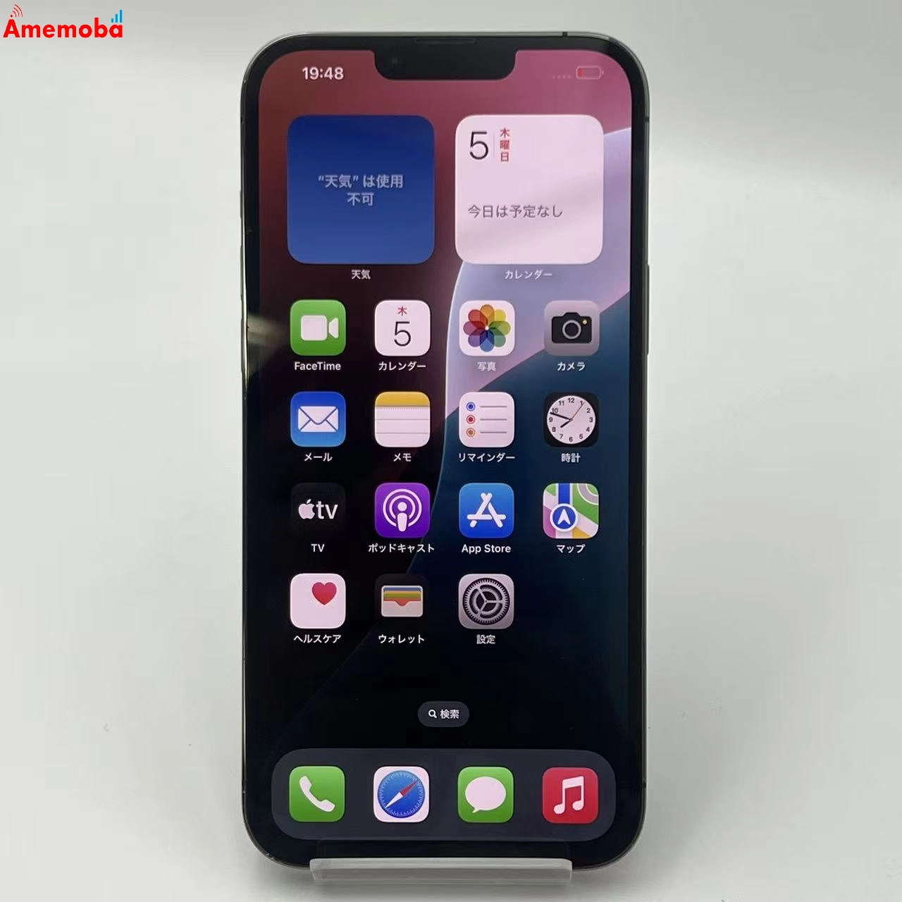 iPhone13 Pro Max 512GB グラファイト MLJQ3J/A SoftBank版SIMフリー 訳あり品