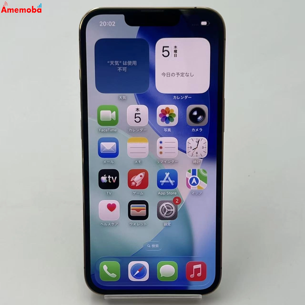 iPhone13 Pro 128GB ゴールド MLUH3J/A docomo版SIMフリー ジャンク品