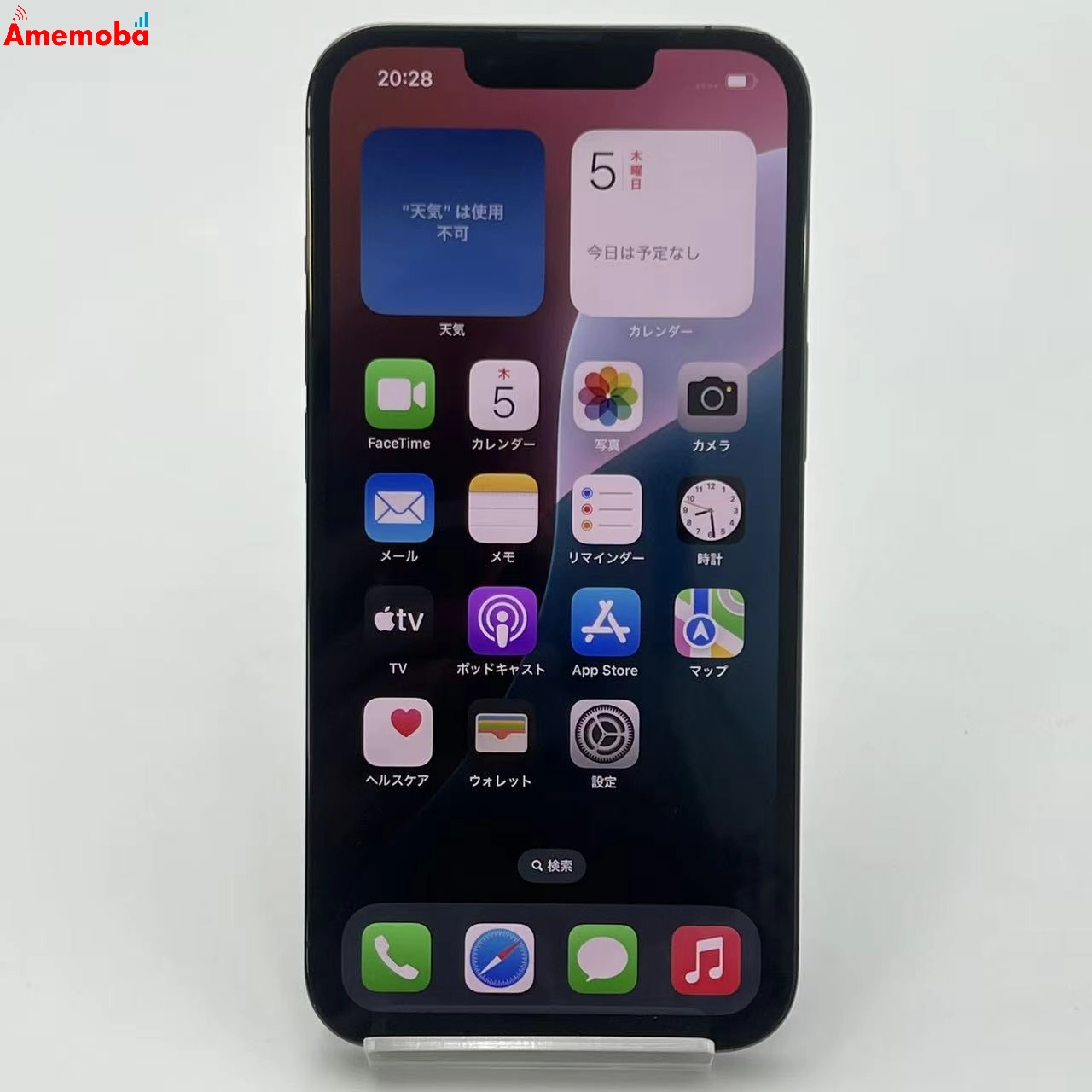 iPhone13 Pro 256GB グラファイト MLUN3J/A SIMフリー ジャンク品